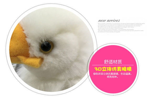 Cotone intestato bianco 30cm di Eagle Stuffed Plush Toys 100% pp o su misura