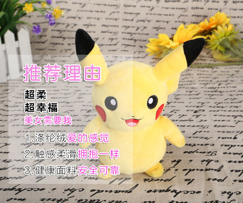 La peluche sveglia di anime di Warmness gioca l'agente investigativo Pikachu Cuddly Toy Customized del cotone dei pp