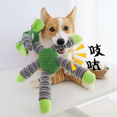 Peluche amichevole Toy With Elasticity del cucciolo di cane del morso di iso ECO anti