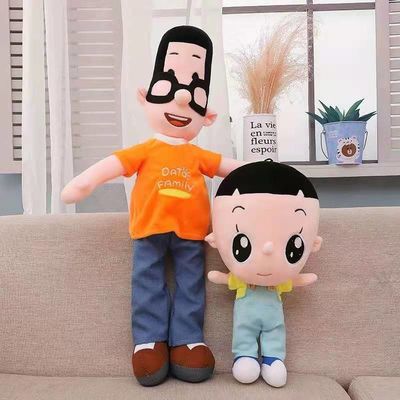 Padre capo Plush Action Figures del grande figlio capo del cotone 48cm piccolo