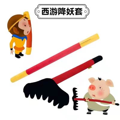 Re Plush Doll Journey della scimmia di Little Boy 45cm ai giocattoli ad ovest della peluche di anime