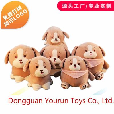 peluche Toy With Polypropylene Cotton Filling del segugio di 30cm