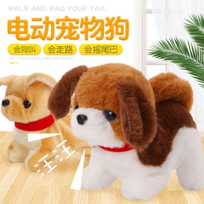 Bambola vocalizzante 20cm inodora della peluche del cane per i bambini