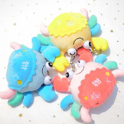 il cotone molle eccellente di 30cm Maki Baby Plush Toys With pp ha farcito