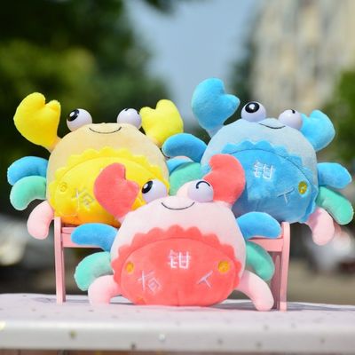 il cotone molle eccellente di 30cm Maki Baby Plush Toys With pp ha farcito